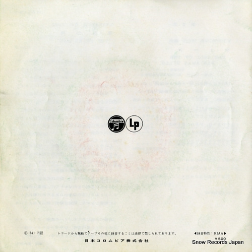V/A screen mood ASS-97
