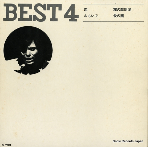 FUSE, AKIRA best 4 SS-428