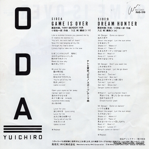 ODA, YUICHIRO game is over RAS-519