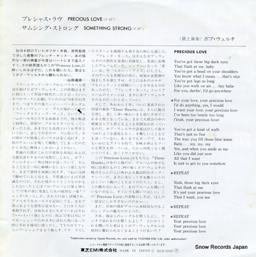 WELCH, BOB precious love ECR-20539