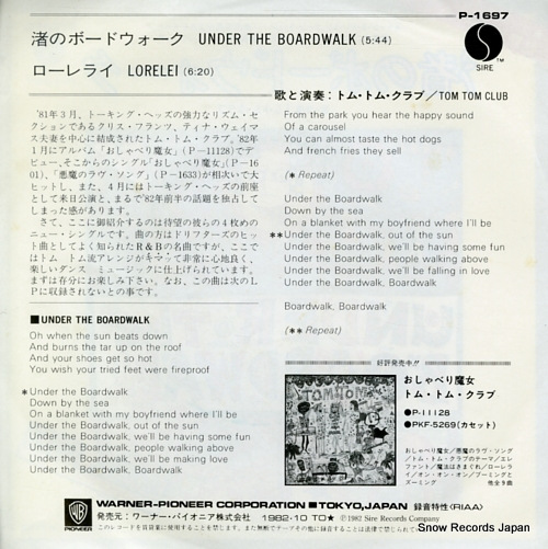 TOM TOM CLUB under the boardwalk P-1697