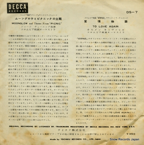 CAVALLARO, CARMEN to love again DS-7