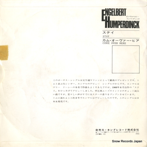 HUMPERDINCK, ENGELBERT stay Q-3