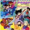 TAKAHASHI, HIROKI makafushigi adventure CK-764