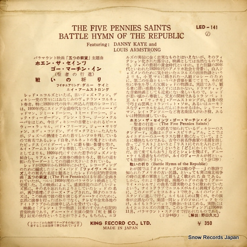 KAYE, DANNY, AND LOUIS ARMSTRONG the five pennies saints LED-141
