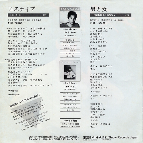 INAGAKI, JUNICHI escape ETP-17456