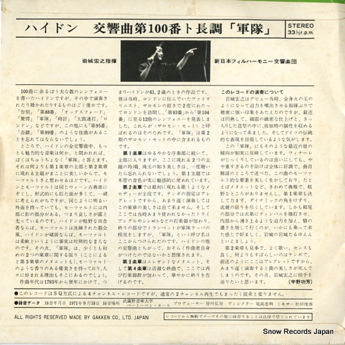 IWAKI, HIROYUKI haydn; symphony no.100 