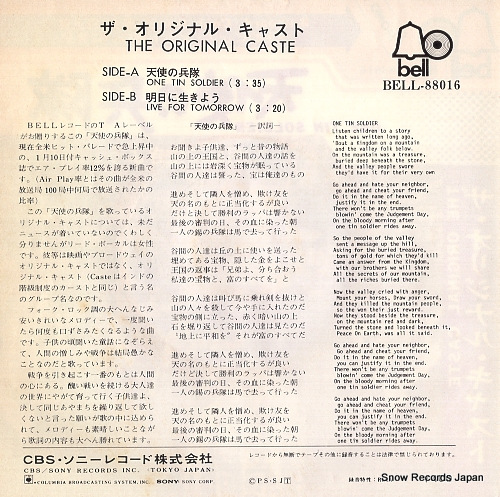 ORIGINAL CASTE, THE one tin soldier BELL-88016