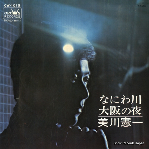 MIKAWA, KENICHI osaka no yoru CW-1015