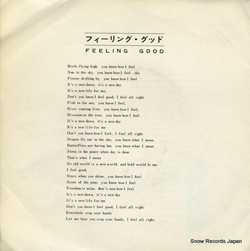 WONDER, STEVIE a place in the sun JET-1825