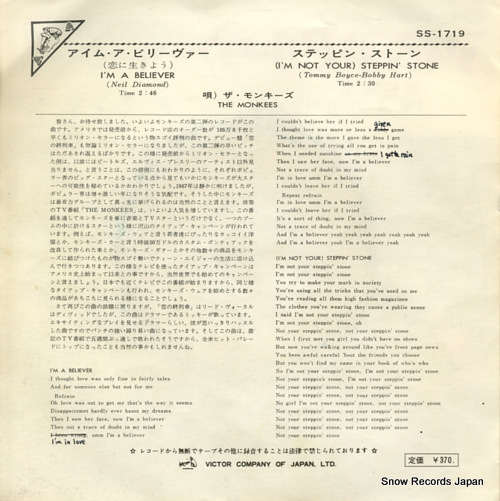 MONKEES, THE i'm a believer SS-1719