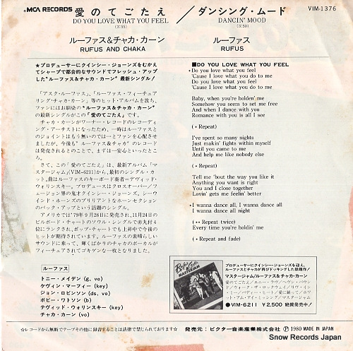RUFUS AND CHAKA do you love what you feel VIM-1376