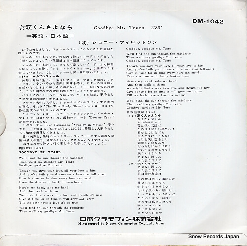TILLOTSON, JOHNNY goodbye mr. tears DM-1042