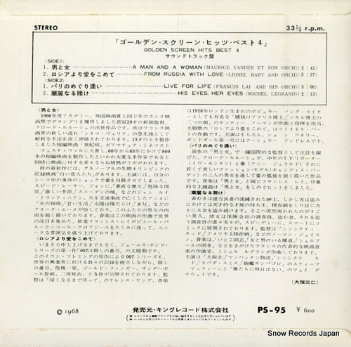 V/A golden screen hits best 4 PS-95