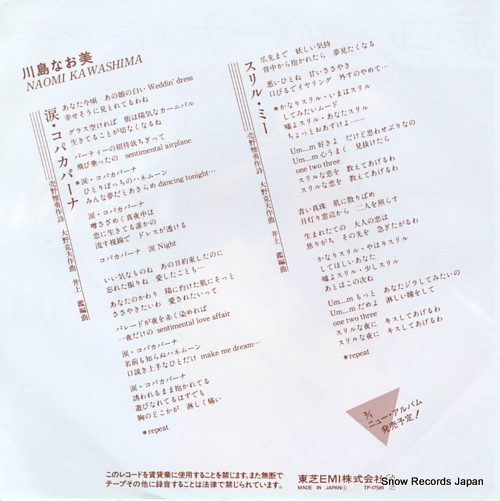 KAWASHIMA, NAOMI kopa-cabana TP-17581