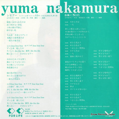 NAKAMURA, YUMA shibia 7K-259