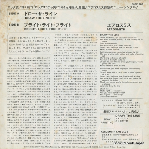 AEROSMITH draw the line 06SP200