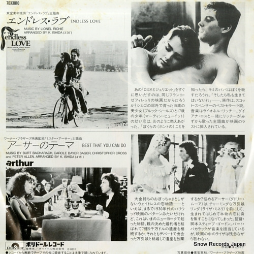 CINEMATHEQUE GRANDE ORCHESTRE endless love 7DX3010