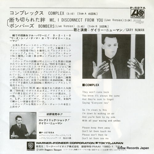 NUMAN, GARY complex P-527A