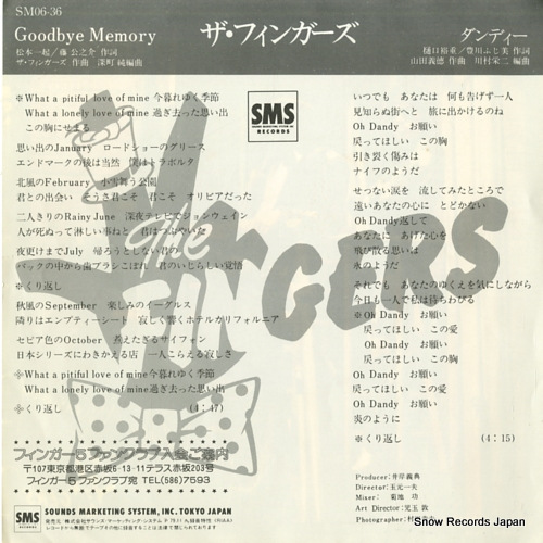FINGERS, THE goodbye memory SM06-36