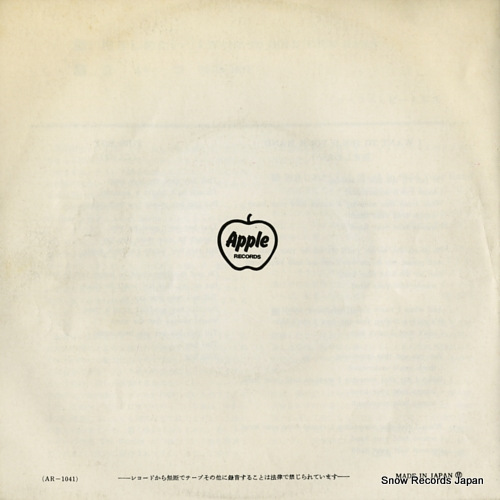 BEATLES, THE i want to hold your hand AR-1041