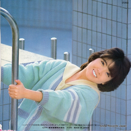 ITOU, TSUKASA namidano crescendo SV-7371