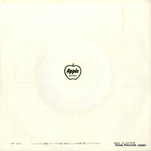 BEATLES, THE hey jude AR-2121