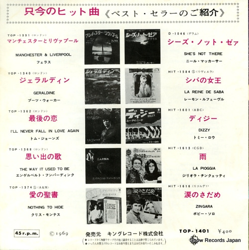 JONES, TOM love me tonight TOP-1401