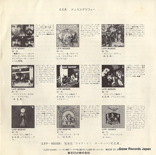 CREEDENCE CLEARWATER REVIVAL cotton fields LFR-10460