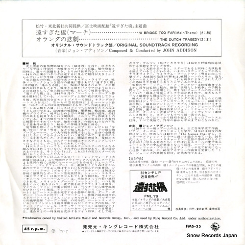 ADDISON, JON a bridge too far (main theme) FMS-35