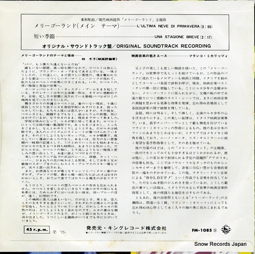 MICALLIZZI, FRANCO l'ultima neve di primavera FM-1085