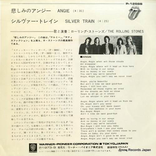 ROLLING STONES, THE angie P-1256S