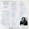 JOHN, ROBERT love of a woman EYR-20617 - back cover