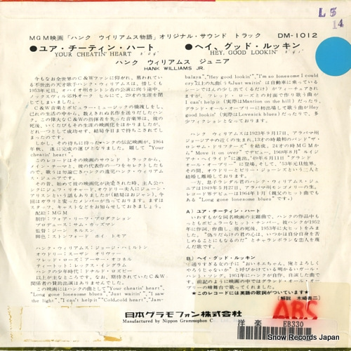 WILLIAMS, HANK, JR. your cheatin' heart DM-1012