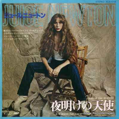 NEWTON, JUICE angel of the morning ECS-17118
