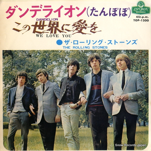 ROLLING STONES, THE we love you TOP-1200