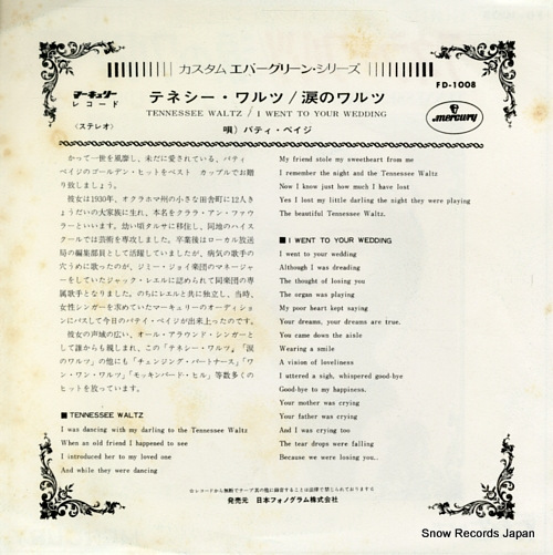 PAGE, PATTI tennessee waltz FD-1008