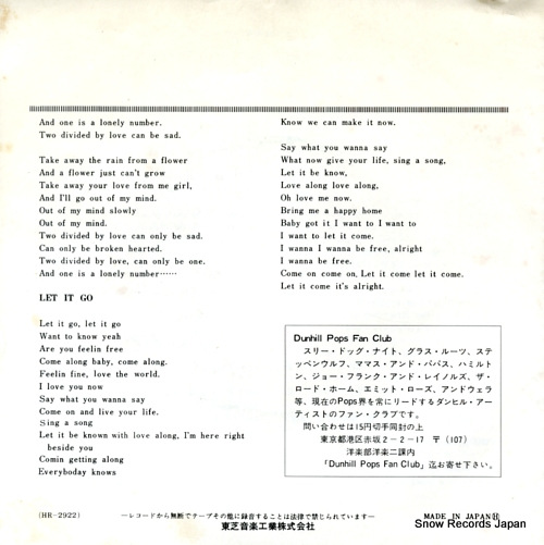 GRASS ROOTS, THE two divided by love HR-2922