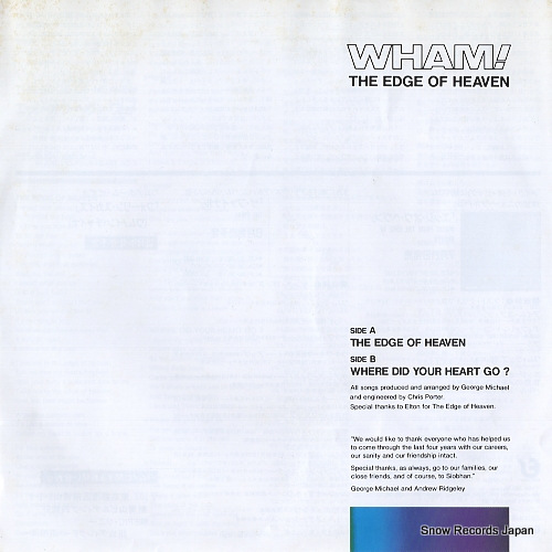 WHAM! the edge of heaven 07.5P-422