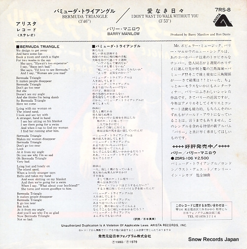 MANILOW, BARRY bermuda triangle 7RS-8
