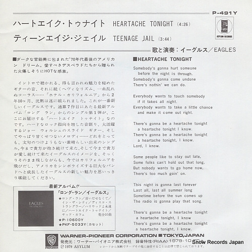 EAGLES heartache tonight P-491Y