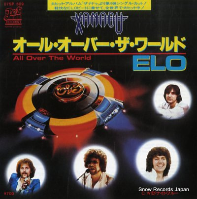 ELECTRIC LIGHT ORCHESTRA all over the world 07SP509