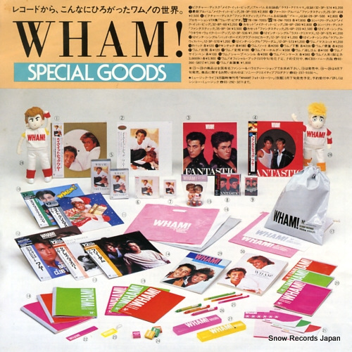 WHAM! everything she wants(remix) 07.5P-336