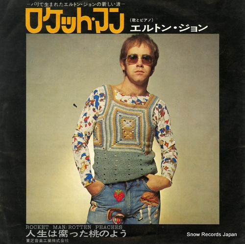 JOHN, ELTON rocket man IFR-10055