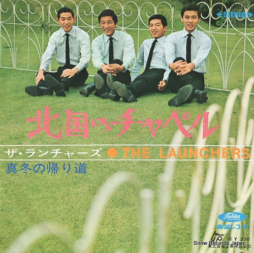 LAUNCHERS, THE mafuyu no kaeri michi TP-1553