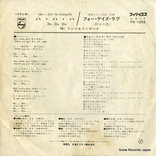 LIND AND LINDERS, THE ha ha ha FS-1053
