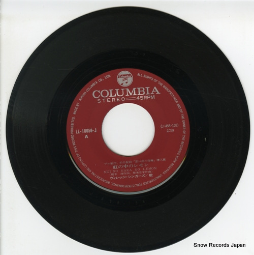 VILLAGE SINGERS, THE niji no naka no lemon LL-10056-J