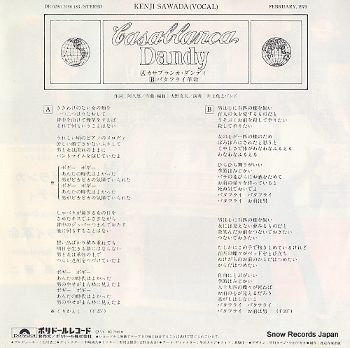 SAWADA, KENJI casablanca dandy DR-6280