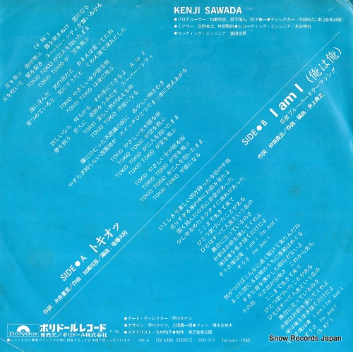 SAWADA, KENJI tokio DR6385
