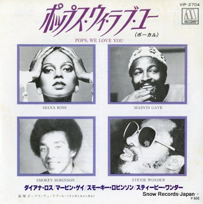 V/A pops, we love you (vocal) VIP-2704